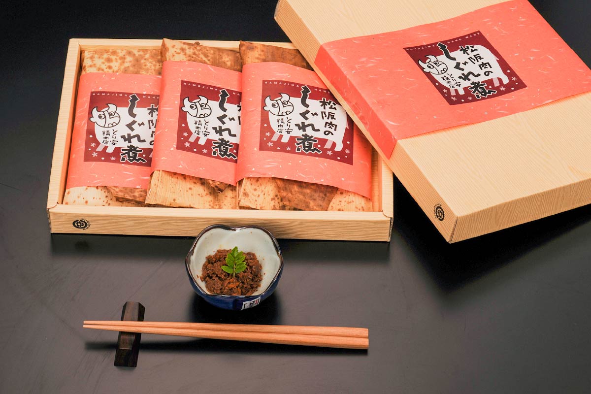 松阪肉のしぐれ煮