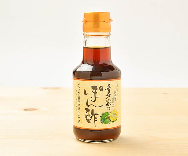 喜多家のぽん酢